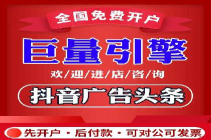 信息流大师攻略：如何实现病毒式传播